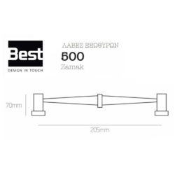 Λαβή εξώπορτας 500 CASA PRACTIKA 1