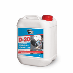 Πρόσμικτο ακρυλικό γαλάκτωμα κονιαμάτων D-20 1lt CASA PRACTIKA