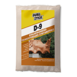 Επαλειφόμενο Τσιμεντοειδές Στεγανωτικό D-9 5kg CASA PRACTIKA