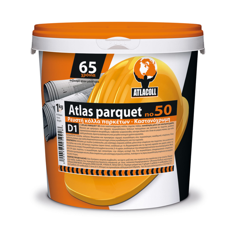 ATLACOLL Ρευστή Κόλλα Παρκετών - Καστανόχρωμη Atlas Parquet D1 no50 1kg CASA PRACTIKA